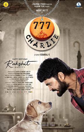 777 Charlie Poster 777 Charlie 2022